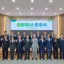 춘천철원화천양구축산업협동조합 이미지