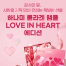 정원화장품 - 제주시 정실3길 118 | 정원화장품