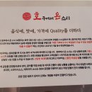 호주에서온스시 이미지