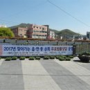 시 지정게시대(저단형 게시대) 이미지