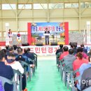 문경 배드민턴경기장 이미지