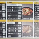 큰맘할매순대국 일산행신점 이미지