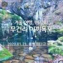도계상동 네이버블로그