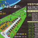 광주숲과아이들 이미지