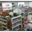 쌍용DC마트