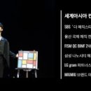 예아뜨유치원 이미지