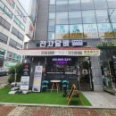 프리미엄베이프샵 이미지