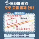 당교로 이미지