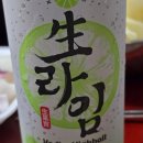 씨유(CU) 초량육거리점 | 신상 놓치기 아쉬워 난 넌 어떻게 생각해 자 Follow me now