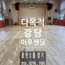 진위초등학교산대분교장 이미지