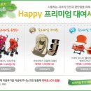 로얄렌트카 이미지