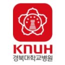 경북대학교병원