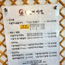 정가네오골계선생
