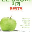 정충근치과의원 이미지
