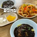우성각 이미지