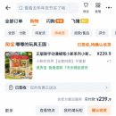 오늘유치원 | 짱구네 집 &amp; 떡잎유치원 DIY 디오라마 내돈내산 조립 후기 1탄｜유치원편 (타오바오 직구, 가챠 배치용...