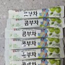 담터유통 | 다이어트 적극 추천 음료!담터 콤부차 샤인머스캣 맛 시식 솔직 후기