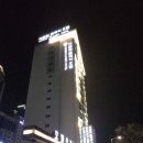 이끌림클래식호텔 네이버블로그