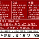신리모텔 이미지