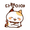마네키네코 이미지