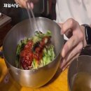 그맛제일 이미지