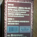 담배인삼공사 이미지