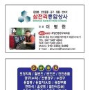 세아상사 이미지