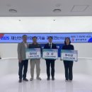 광주시 안전 신기술로 재난·재해대응 강화[e미래뉴스] 이미지