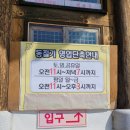 벽오동화순점 | 화순 유명한 보리밥정식 벽오동(화순점) 방문후기