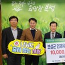 농협은행보성군지부 위키트리