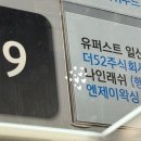 [야당왁싱]엔제이왁싱(ft.브라질리언왁싱 위생적으로!)