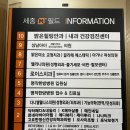 라엘르의원 | 창원 아가나여성의원 시험관 후기 (난자채취 PGT-A 통과배아 동결배아 임신) -1편