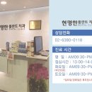 현명한플란트치과의원 네이버블로그