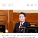 [단독]윤석열, 경향신문 등 언론사 봉쇄·단전·단수 직접 지시 이미지