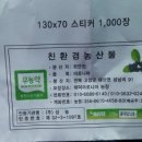 해덕농장 이미지