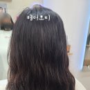헤어로띠