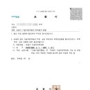 (주)더한 이미지