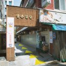강남공판장 이미지