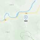 6시 내고향 순창 고추장 된장 주문처 알아보기