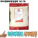 식자재도매유통 이미지