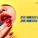 이나뷰티