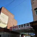 황해도만두전골 | 원종역 맛집 :: 황해도 김치만두 전골 내돈내산 후기