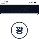 소부곱창 이미지