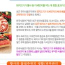 고기89