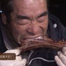 통갈비 이미지