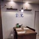 성동국밥집 이미지