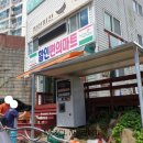 코사할인마트 이미지