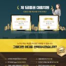 더엑스PC방 이미지