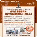 경희율한의원 이미지