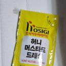 호식이두마리치킨신월